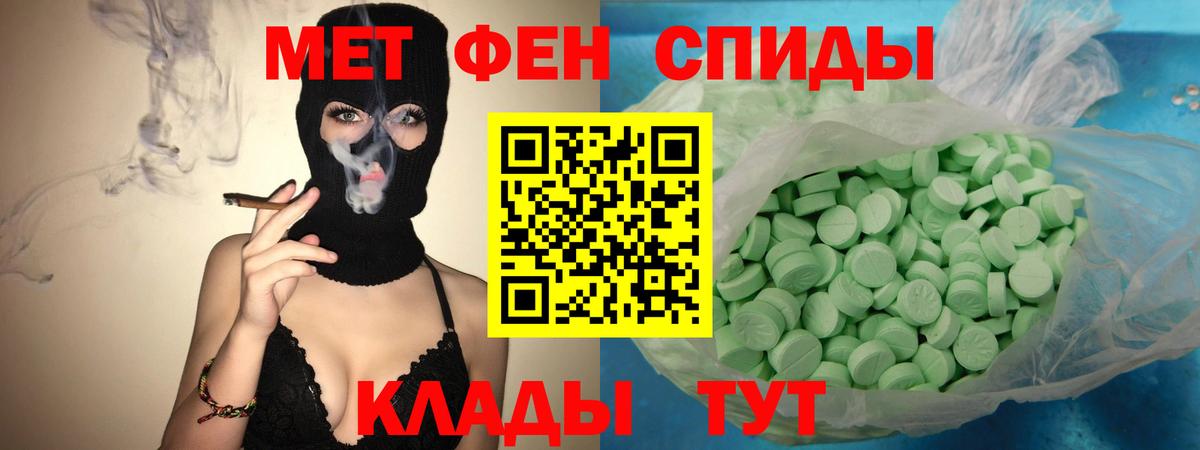 Амфетамин 98% Новозыбков