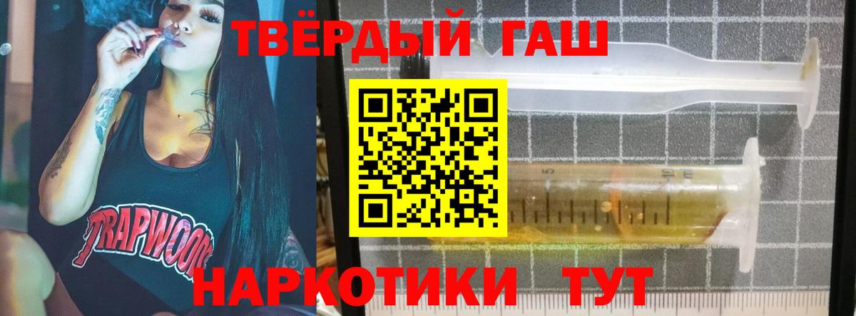 Гашиш AMNESIA HAZE  Вход с VPN  ГАШ убойный  Новозыбков 