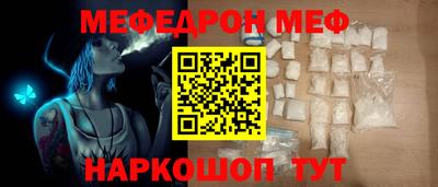 мяу мяу мука Гуково