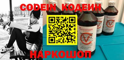 мяу мяу мука Гуково