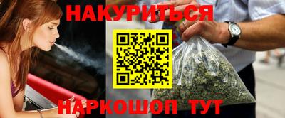 мяу мяу мука Гуково