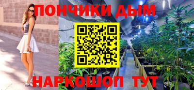 мяу мяу мука Гуково