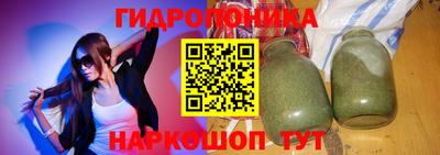 мяу мяу мука Гуково