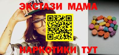 мдпв Гулькевичи