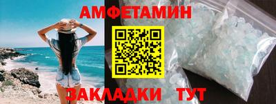 мяу мяу мука Гуково