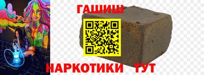мяу мяу мука Гуково