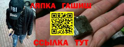 мяу мяу мука Гуково