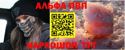 PSILOCYBIN Гудермес