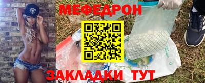 мяу мяу мука Гуково