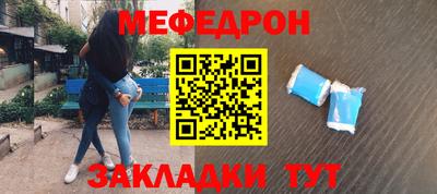 мдпв Гулькевичи