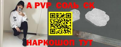 PSILOCYBIN Гудермес