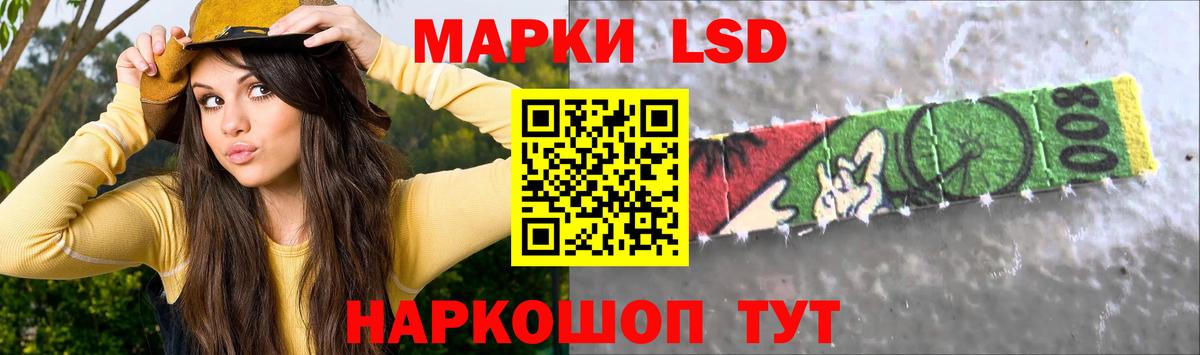 ЛСД экстази кислота  Вход с VPN  LSD-25 экстази кислота  Новозыбков 