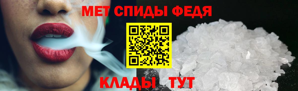 Первитин винт Новозыбков