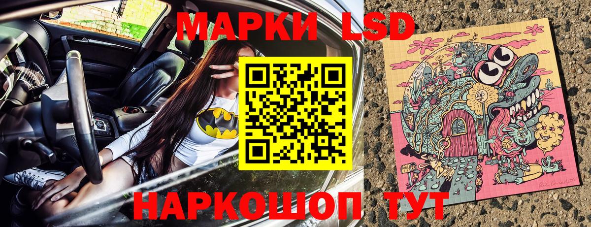 Марки NBOMe 1,5мг  Вход с VPN  Новозыбков 